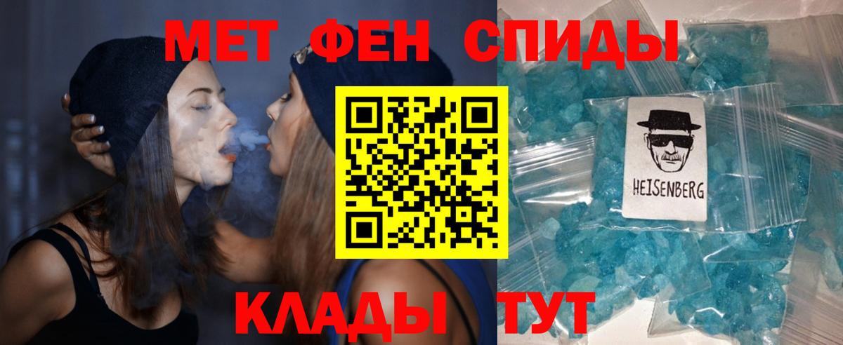 АМФЕТАМИН Розовый  маркетплейс наркотические препараты  Жигулёвск  АМФ 