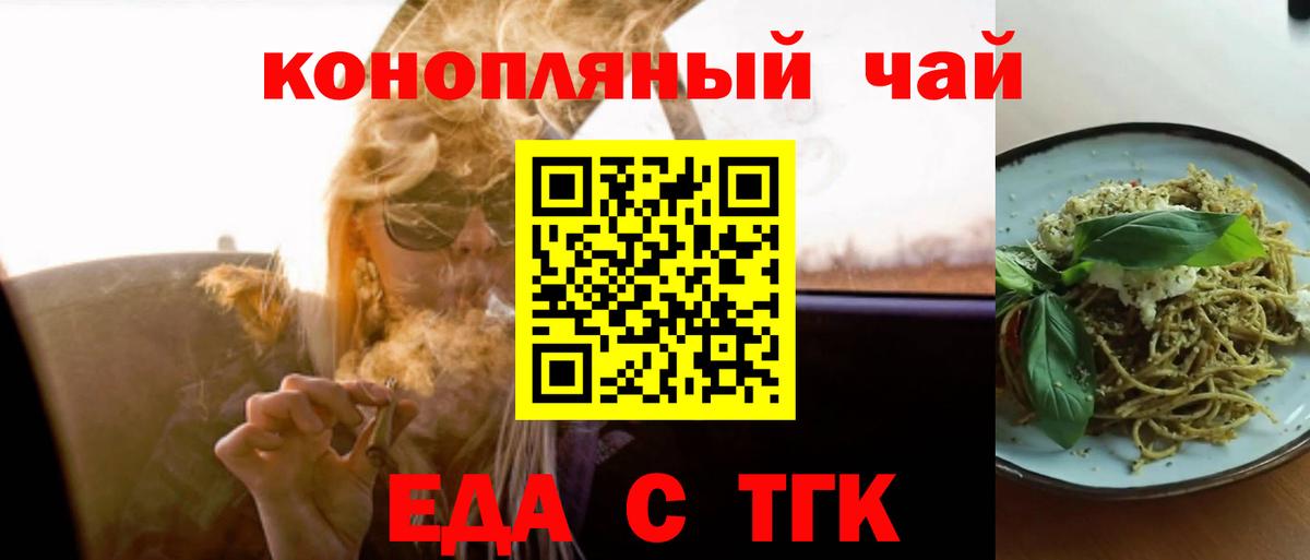 Canna-Cookies марихуана  Жигулёвск 