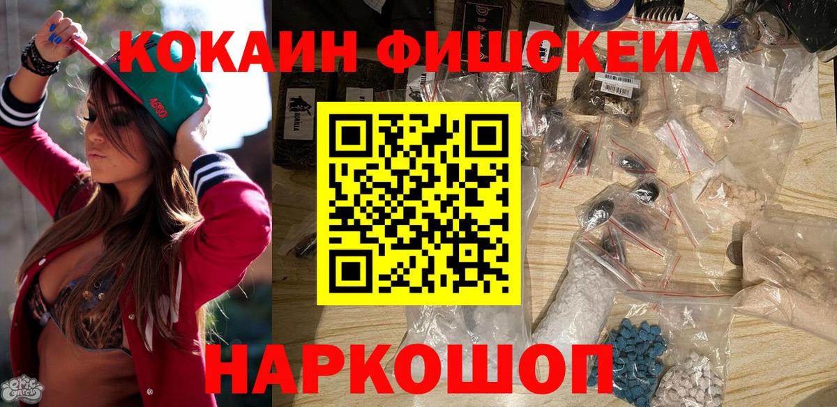 Кокаин VHQ Жигулёвск