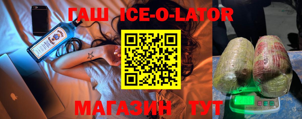 Гашиш гарик Жигулёвск