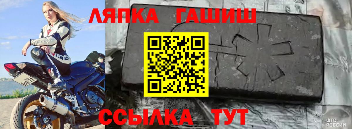 ГАШИШ индика сатива  цена наркотик  Жигулёвск  ГАШ  ГАШ VHQ  Вход с VPN 