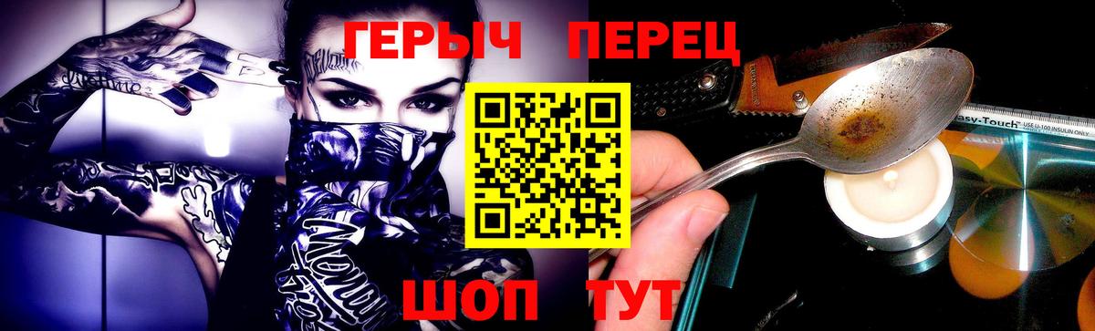 Героин афганец Жигулёвск