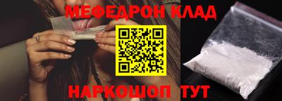 соль курить ск Балахна