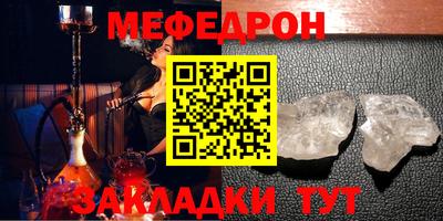 альфа пвп VHQ Балаково