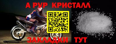герыч Балаково