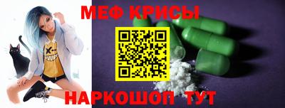 альфа пвп VHQ Балаково