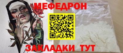 герыч Балаково