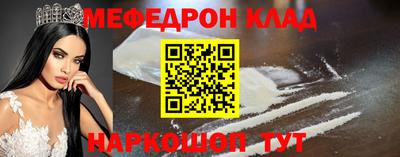 бутират Балашиха
