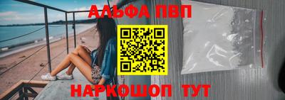 герыч Балаково