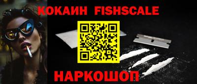 бутират Балашиха