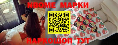 альфа пвп VHQ Балаково