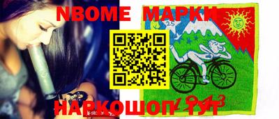 герыч Балаково