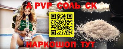 бутират Балашиха