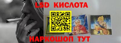 бутират Балашиха