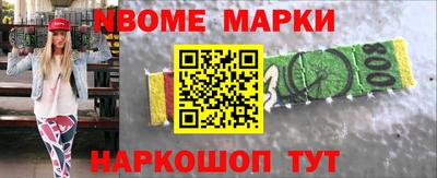 бутират Балашиха