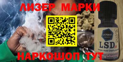 альфа пвп VHQ Балаково