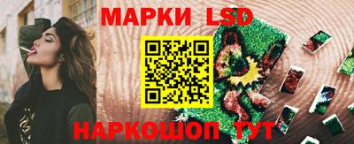 бутират Балашиха