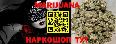 соль курить ск Балахна