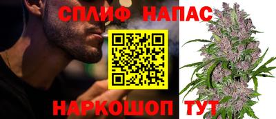 соль курить ск Балахна