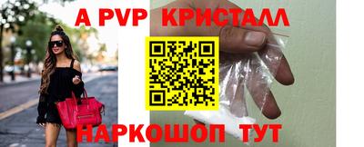 герыч Балаково