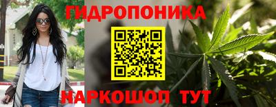 соль курить ск Балахна