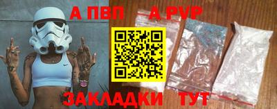 бутират Балашиха