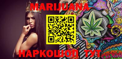 соль курить ск Балахна