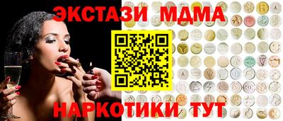 бутират Балашиха