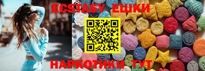 бутират Балашиха