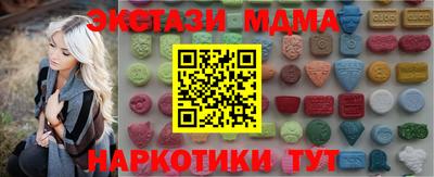кокаин Будённовск