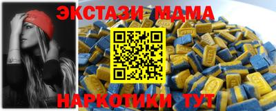 герыч Балаково