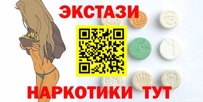 MDMA Балашиха