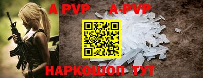 герыч Балаково