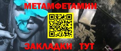 герыч Балаково