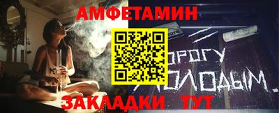 бутират Балашиха