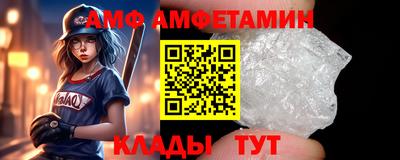 герыч Балаково
