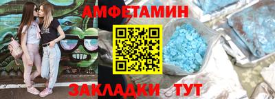 MDMA Балашиха