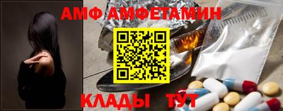 бутират Балашиха