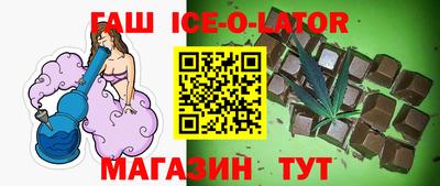 бутират Балашиха