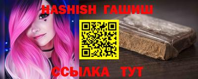 герыч Балаково