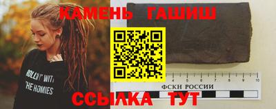бутират Балашиха