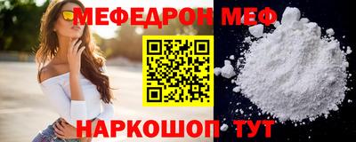 герыч Балаково