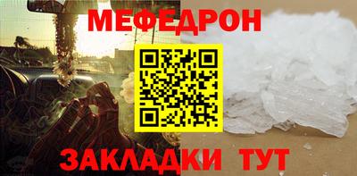 герыч Балаково