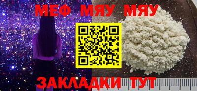 бутират Балашиха