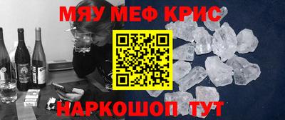 бутират Балашиха