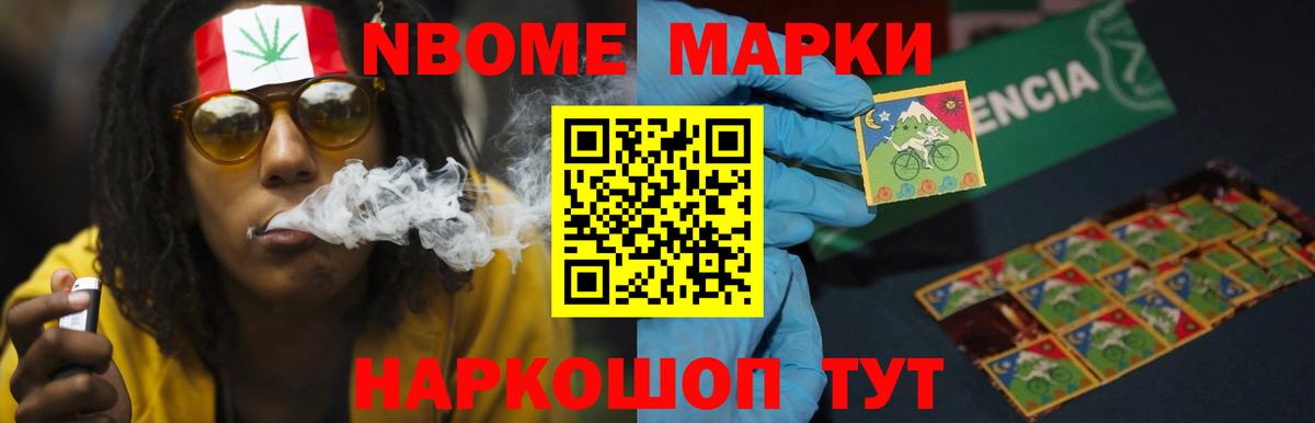 LSD-25 экстази кислота Жигулёвск