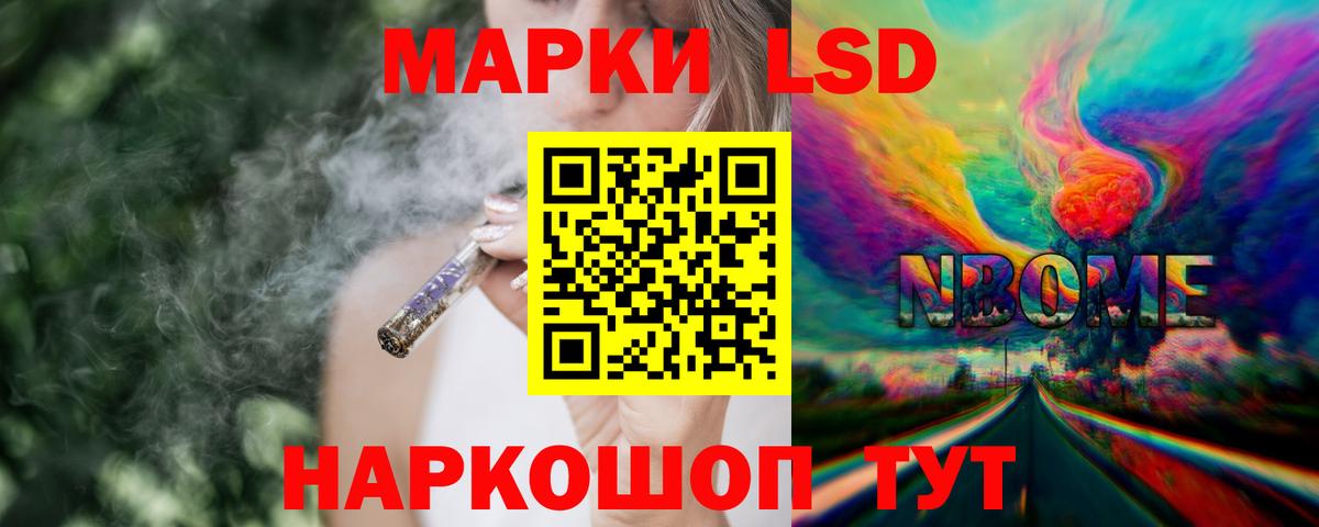 ЛСД экстази кислота Жигулёвск