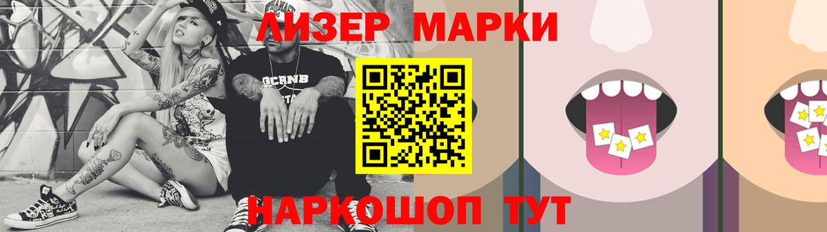 МЕТАДОН Жигулёвск