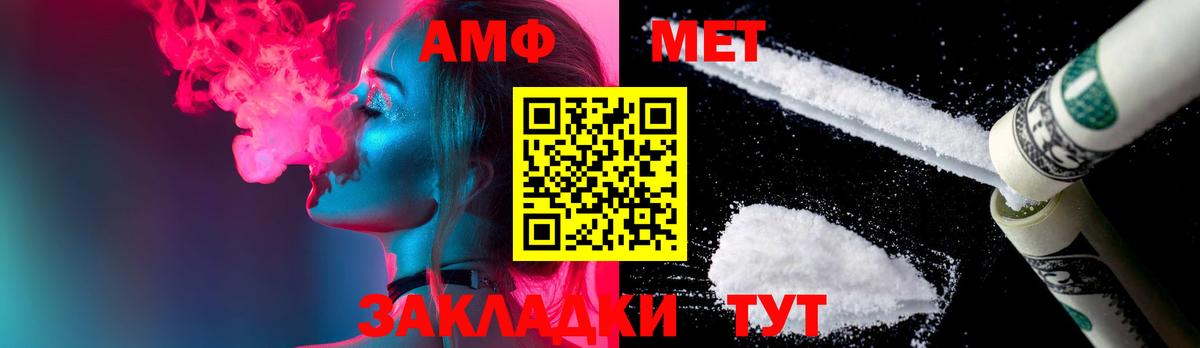 Метамфетамин  МЕТАМФЕТАМИН винт  Вход с VPN  Жигулёвск  МЕТАМФЕТАМИН винт 
