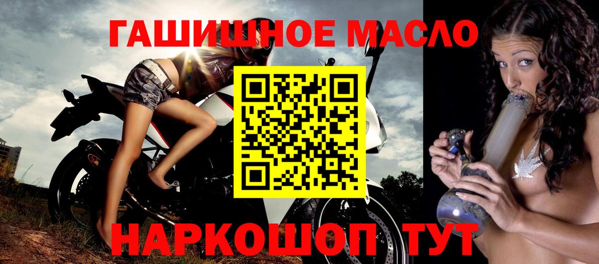 Гашиш Жигулёвск